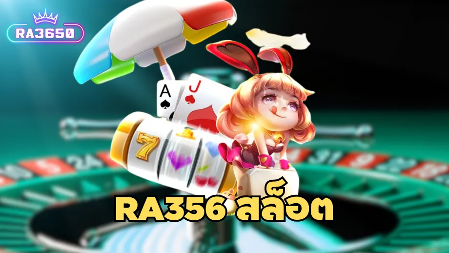 ra3650